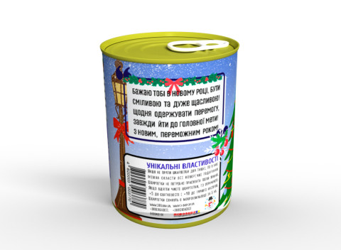 Новорічні Консервовані Шкарпеточки - Прикольний Подарунок На Зимові Свята