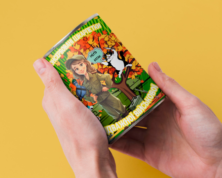 Консервовані Шкарпетки Відважної Військової - Подарунок На День ЗСУ