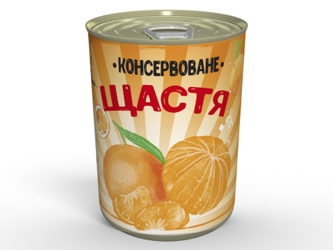 Консервоване Щастя - Консервований Смак Зими - Смачне Щастя