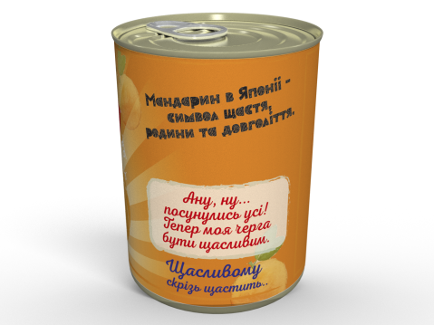 Консервоване Щастя - Консервований Смак Зими - Смачне Щастя