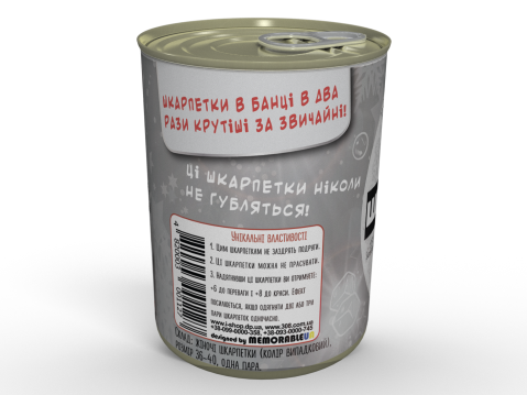 Консервовані Шкарпетки Martini Asti 2024 - Асті Мартіні В Подарунок На Новий Рік