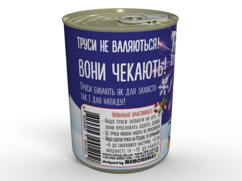Консервовані Різдвяні Трусики - Незвичайний Подарунок - Подарунок Дівчині На Новий Рік