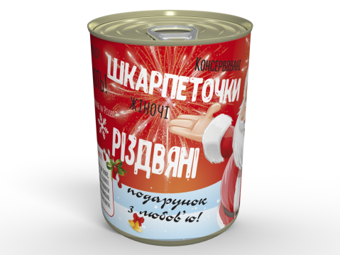 Консервовані Різдвяні Шкарпетки - Незвичайний Подарунок Від Діда Мороза