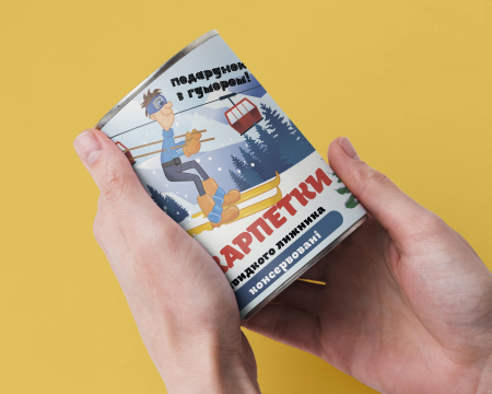 Консервовані Шкарпетки Швидкого Лижника - Подарунок З Гумором Любителю Зимового Спорту