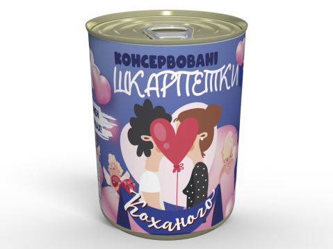 Консервовані Шкарпетки Коханого - Прикольний Подарунок Хлопцеві