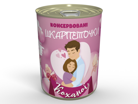 Консервовані Шкарпетки Коханої - Прикольний Подарунок Для Дівчини