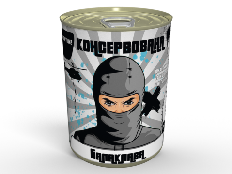 Консервована Балаклава - Необхідна Річ у Незвичайному Пакуванні