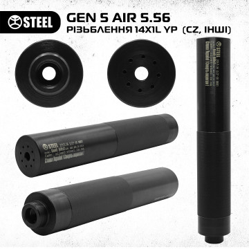 Глушник Steel Gen 5 Air 5.45x39 .223