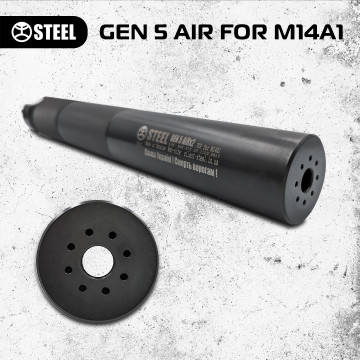Глушник Steel Gen 5 Air M14A1