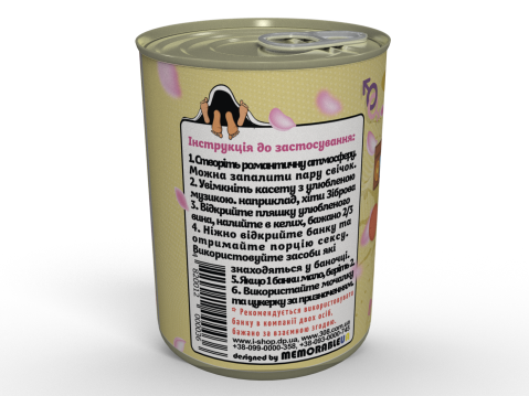 Консервований Секс - Подарунок З Інтимом - Консервований Подарунок