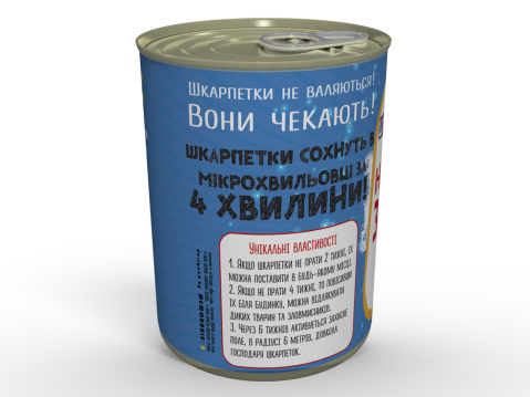 Консервовані Шкарпетки Недоторканний Запас - Подарунок Чоловікові - Чоловічий подарунок