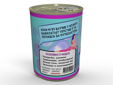 Консервовані Шкарпетки Спортивні Pastel Хакі - Корисний Подарунок Для Спортсмена