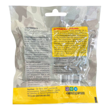 Сухий Одноразовий Душ Мамо Компакт Рушник 30 х 50 см Мочалка Стік Гель-Піна