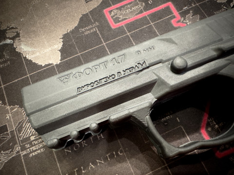 Тренувальний Гумовий Пістолет Форт-17 - Макет для Навчання Самозахисту