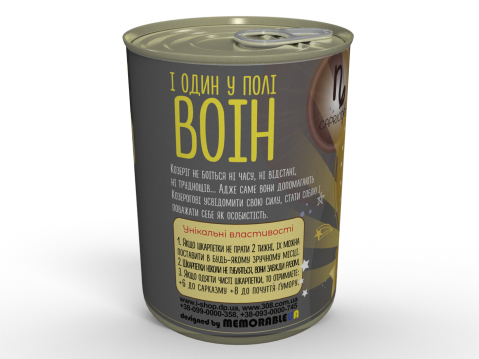 Консервовані Шкарпеточки Стрімкого Козерога - Недорогий Подарунок На День Народження - Подарунок Козерогу