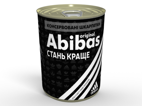 Консервовані Шкарпетки Abibas - Консервований Подарунок