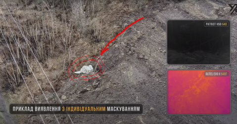 Тент Антипловізійний Термотент Антитепловізор Щит Антитепловізійний Накидка Антитепловізорна