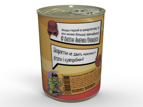 Консервовані Шкарпетки Marvel - Класний Подарунок Для Супергероя
