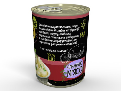 Консерва Сублімоване Картопляне Пюре Із Куркою, Сиром Та Смаженою Цибулькою Швидкого Приготування Memorableua Одна Порція 350 мл