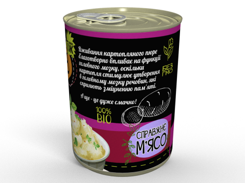 Консерва Сублімоване Картопляне Пюре Зі Свининою, Сиром Та Смаженою Цибулькою Швидкого Приготування Memorableua Одна Порція 350 мл