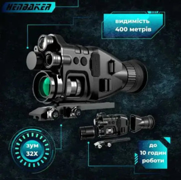 Монокуляр Нічного Бачення Henbaker CY789, 24х зум, Wi-Fi, до 400 м, з Кріпленням Пікатіні і Вівер