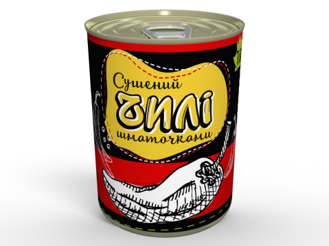 Консерва Сублімований Перець Чилі Червоний Шматочками