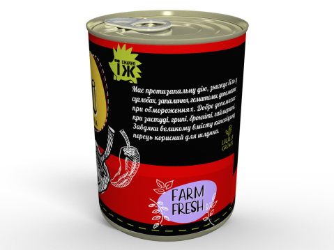 Консерва Сублімований Перець Чилі Червоний Шматочками