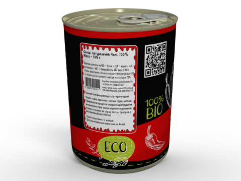 Консерва Сублімований Перець Чилі Червоний Шматочками