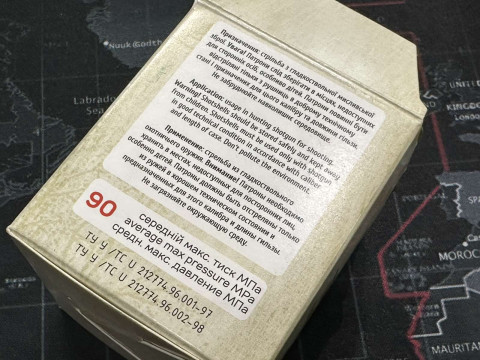 Патрон Тахо .410 Пуля Диаболо Спин К Для Гладкоствольных Охотничьих Ружей 410 Калибра