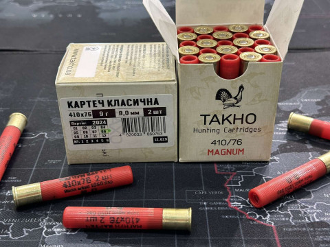 Патрон Тахо .410 Картечь 8 мм Для Гладкоствольных Охотничьих Ружей 410 Калибра