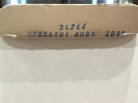 Патрон Тахо .410 Картечь 8 мм Для Гладкоствольных Охотничьих Ружей 410 Калибра