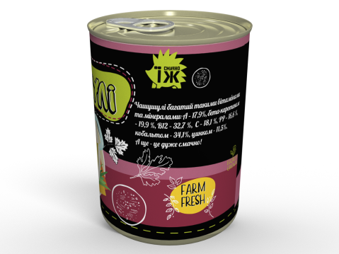 Консервоване Чашушулі - Смачна Грузинська Страва Консерва До Ваших Смачних Обідів