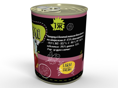 Консервоване Гостре Чашушулі - Смачна Консерва Грузинська Страва До Ваших Смачних Обідів