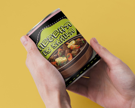 Консервоване Печеня Із Зайцем - Готова Консерва - Розігрій та Їж