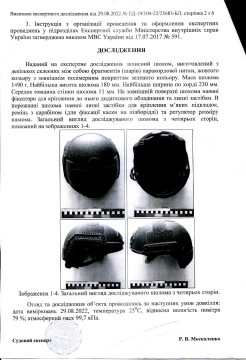 Шолом FAST Wendy Тактичний Зелений Клас захисту IIIA UHMW-PE Кріплення Для Аксесуарів Каска Армійська