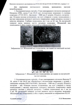 Шолом FAST Wendy Тактичний Зелений Клас захисту IIIA UHMW-PE Кріплення Для Аксесуарів Каска Армійська
