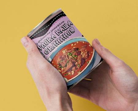 М'ясна Консерва Каша Перлова Гурман Зі Свининою Та Білими Грибами - Готова Страва До Вживання, Розігрій Та Їж