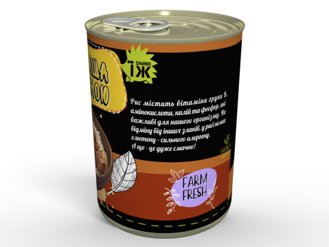 Консерва Каша Рисова Зі Свининою - Готова Страва До Вживання, Розігрій Та Їж
