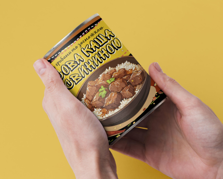 Консерва Каша Рисова Гурман Зі Свининою Та Білими Грибами - Готова Страва До Вживання, Розігрій Та Їж