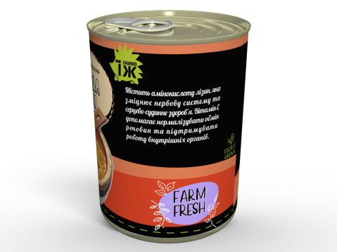 Консерва Горохова Каша Гурман Із Бараниною Та Білими Грибами - Готова Страва, Розігрій та Їж