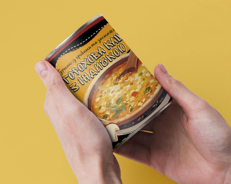 Консерва Горохова Каша Гурман Із Індичкою Та Білими Грибами - Готова Страва, Розігрій Та Їж