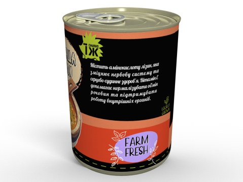 Консерва Каша Горохова З Бараниною - Готова До Вживання Страва, Розігрій Та Їж