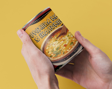 Консерва Каша Горохова З Індичкою - Готова До Вживання Страва, Розігрій Та Їж