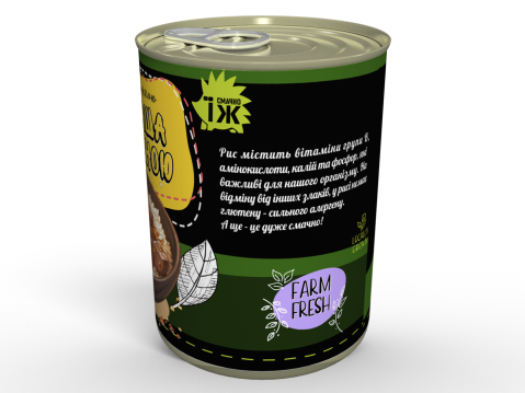 Консерва Рисова Каша Гурман З Куркою - Готова Страва, Розігрій Та Їж