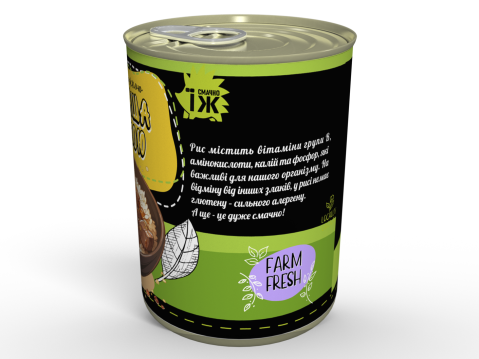 М'ясна Консерва Рисова Каша Гурман З Індичкою І Білими Грибами - Готова Страва, Розігрій та Їж