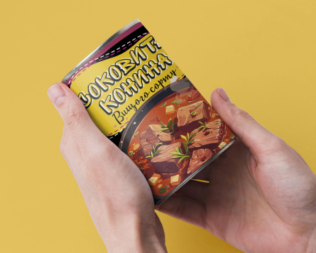 Консерва Тушкованка Із Конини Вищого Сорту - Розігрій Та Їж