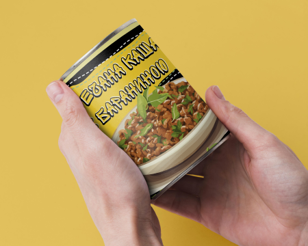 М'ясна Консерва Гречана Каша З Бараниною - Готовий Блюдо до Вживання, Розігрій І Їж