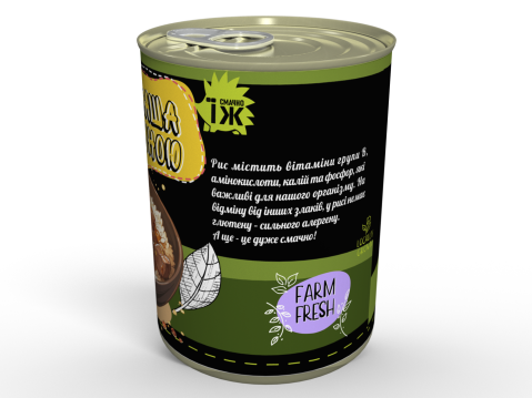 М'ясна Консерва Рисова Каша з Бараниною - Готова Страва До Вживання, Розігрій та Їж