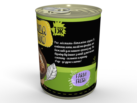 М'ясна Консерва Рисова Каша з Індичкою - Готова до Вживання, Розігрій та Їж