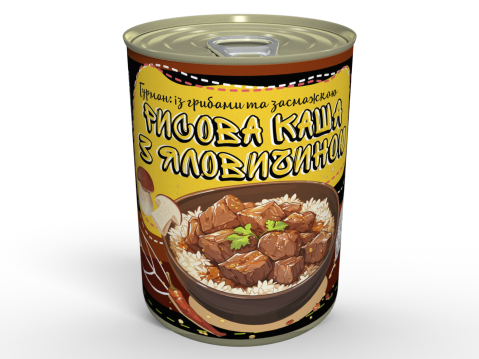 М'ясна Консерва Гурман - Рисова Каша із Яловичиною, Смачний Перекус Вдома та в Дорозі, Розігрій Та Їж